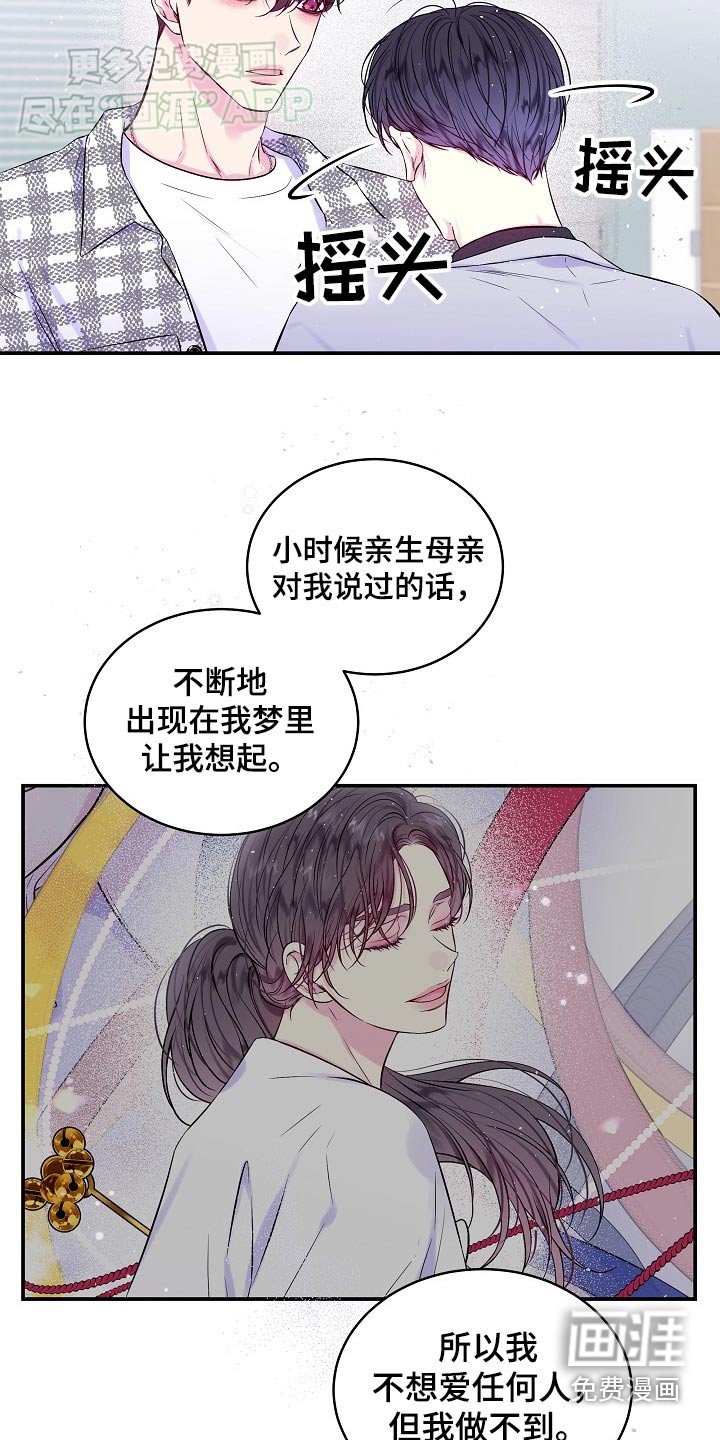 第110章：爱的证据