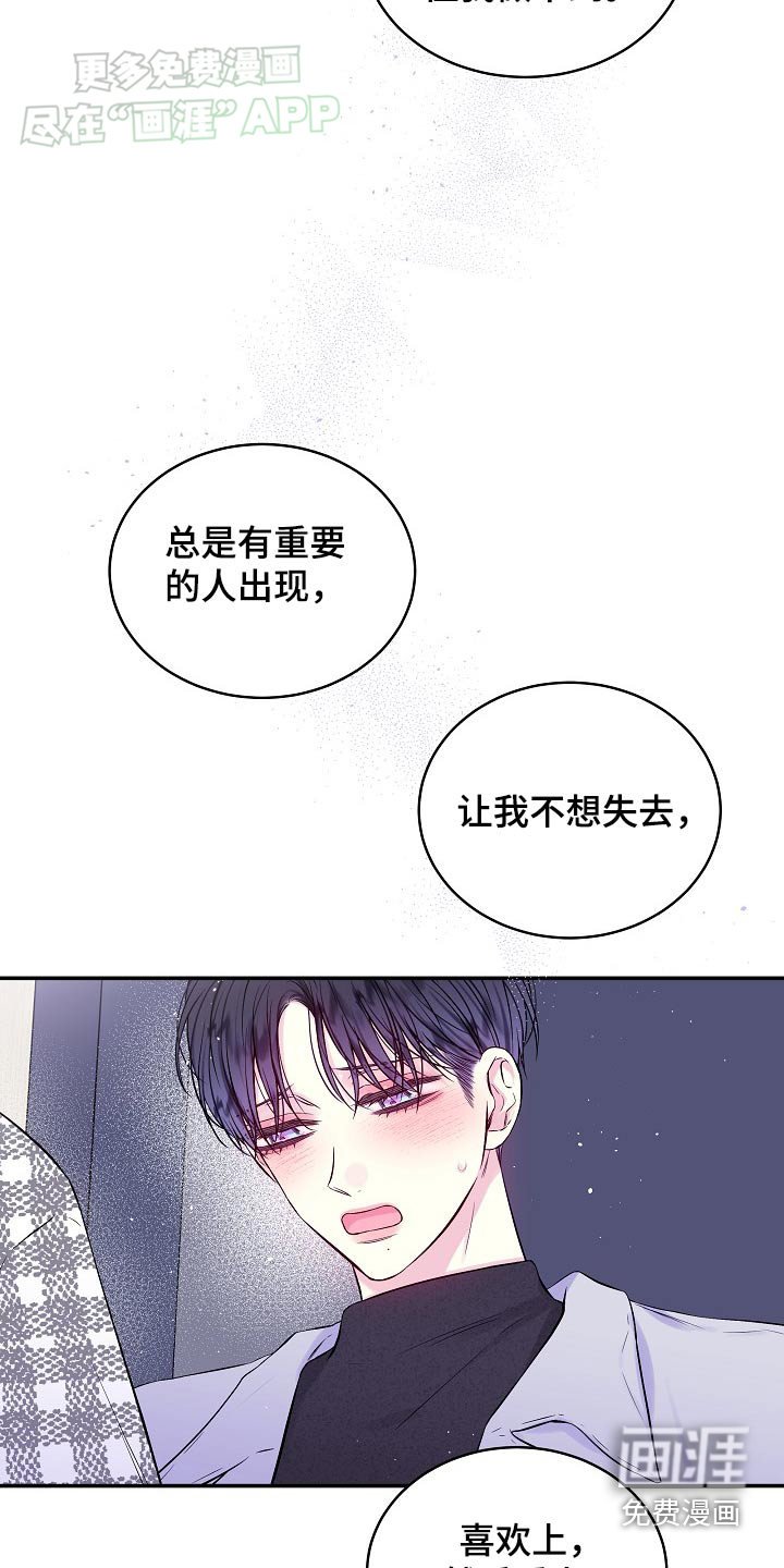 第110章：爱的证据
