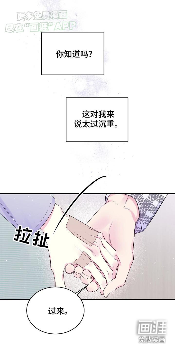 第110章：爱的证据