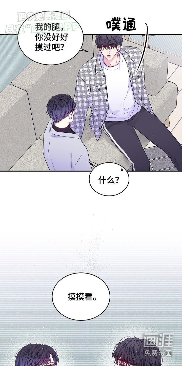 第110章：爱的证据