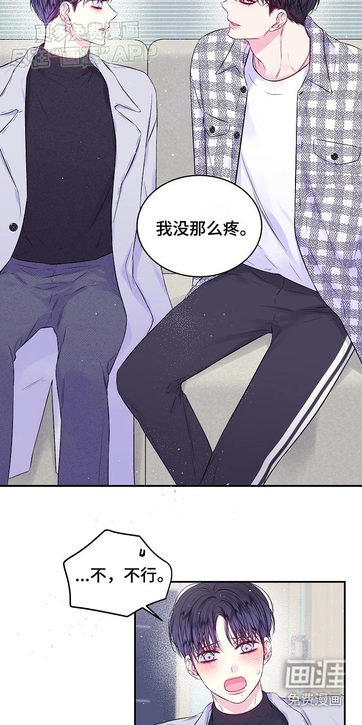 第110章：爱的证据