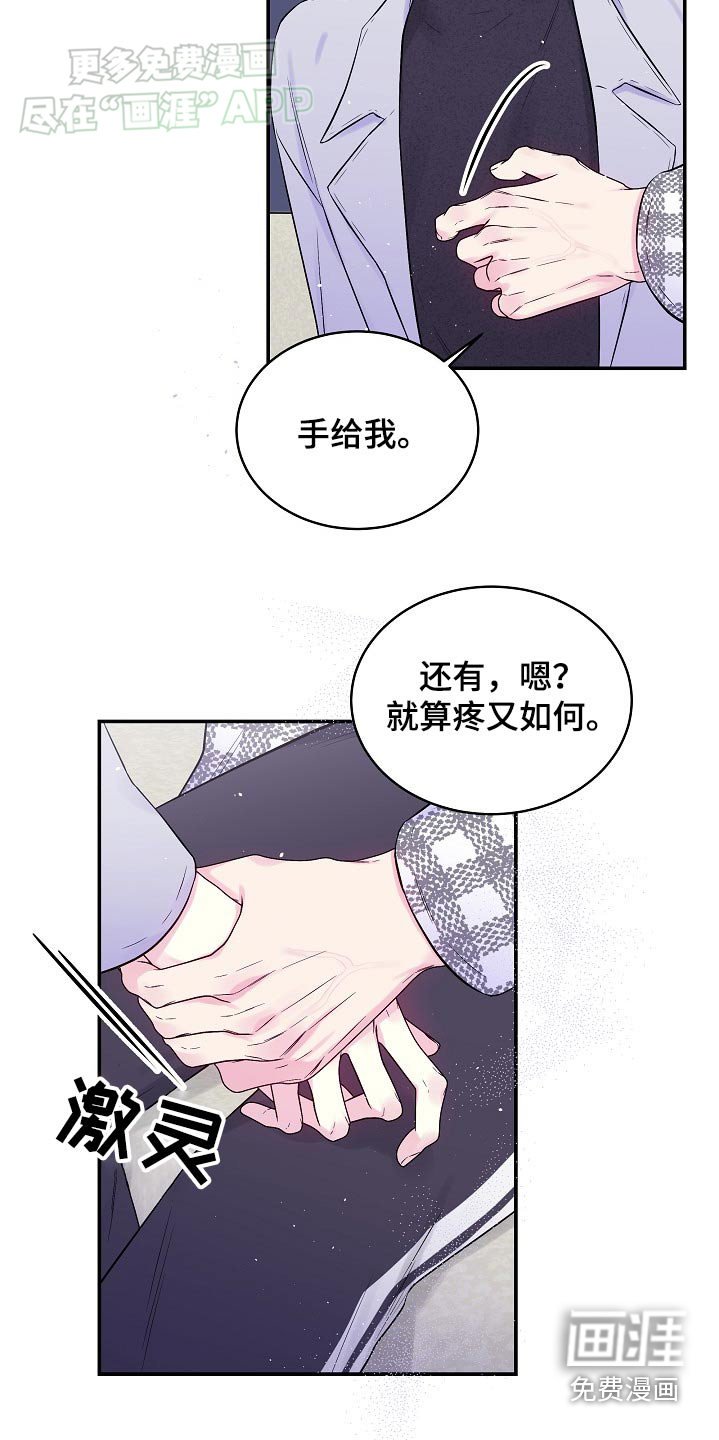 第110章：爱的证据
