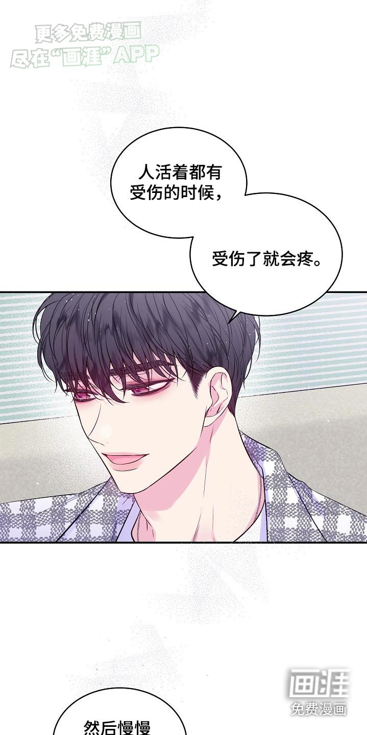 第110章：爱的证据