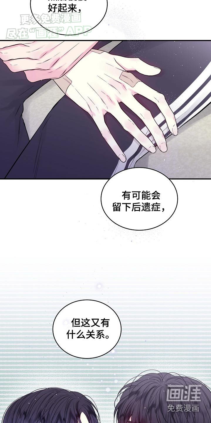 第110章：爱的证据