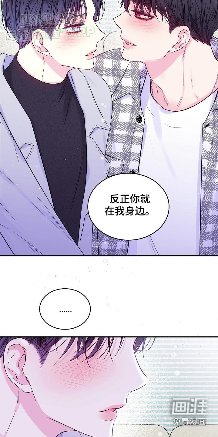 第110章：爱的证据
