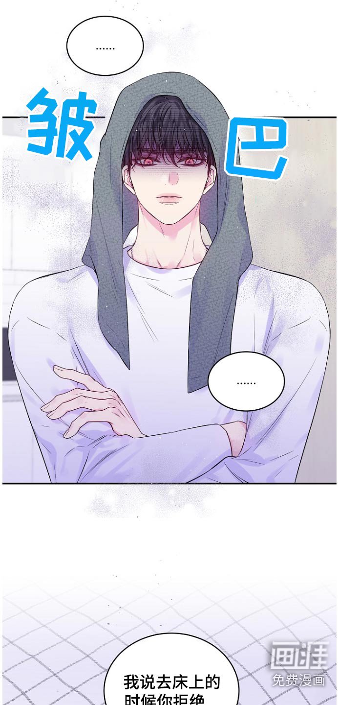 第111章：下雪了