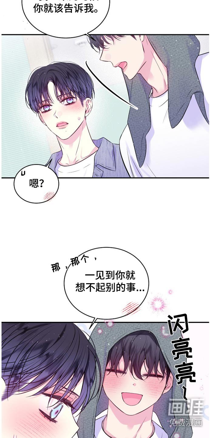 第111章：下雪了