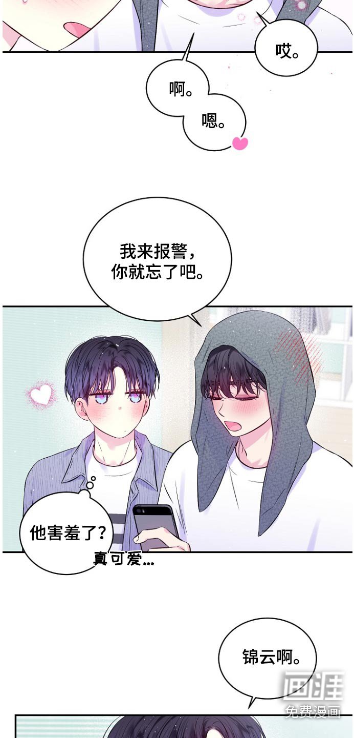 第111章：下雪了