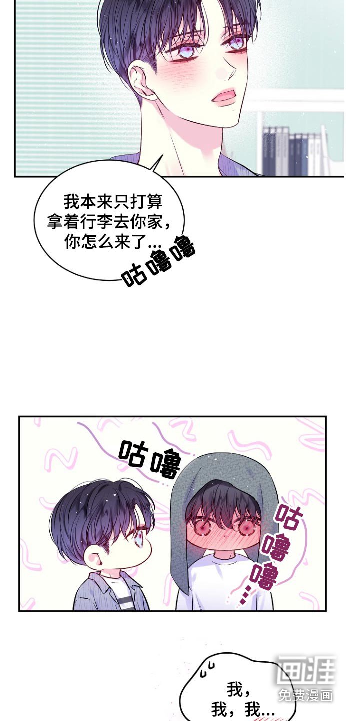 第111章：下雪了