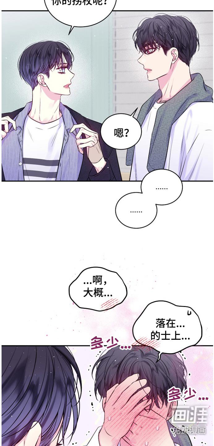第111章：下雪了