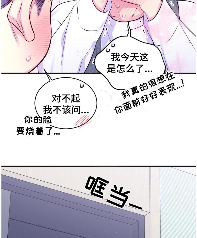 第111章：下雪了