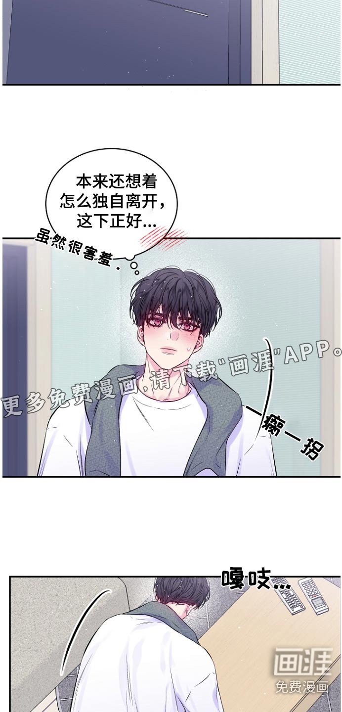 第111章：下雪了