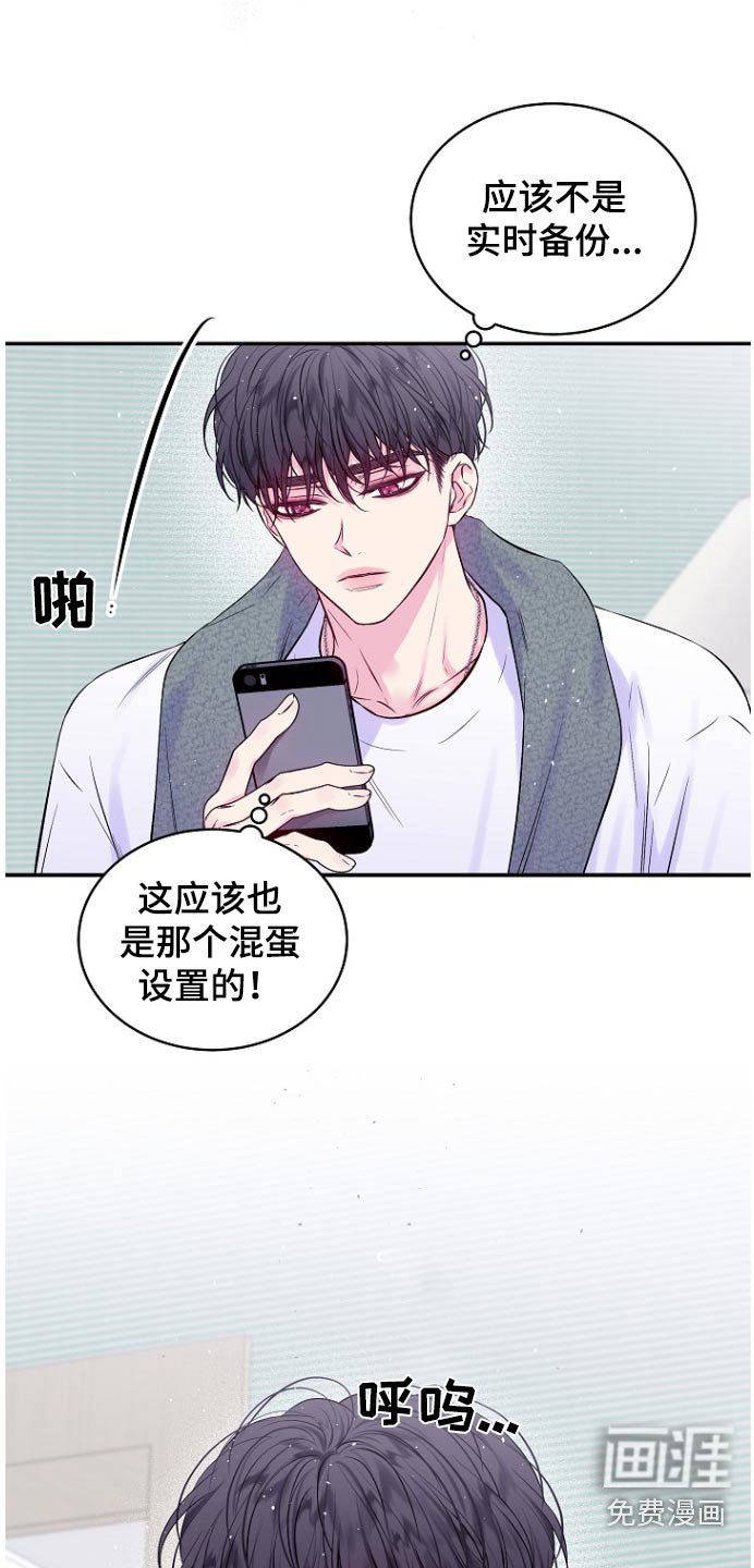 第111章：下雪了