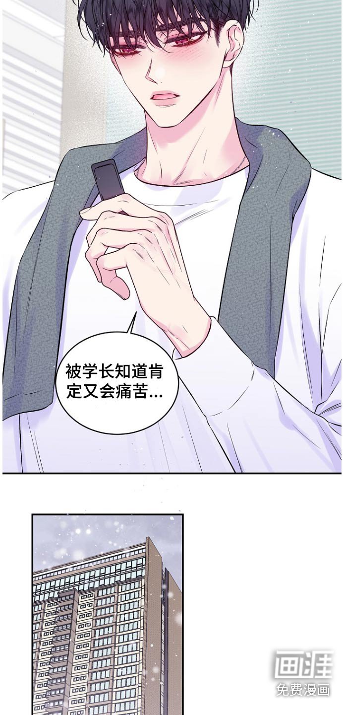 第111章：下雪了