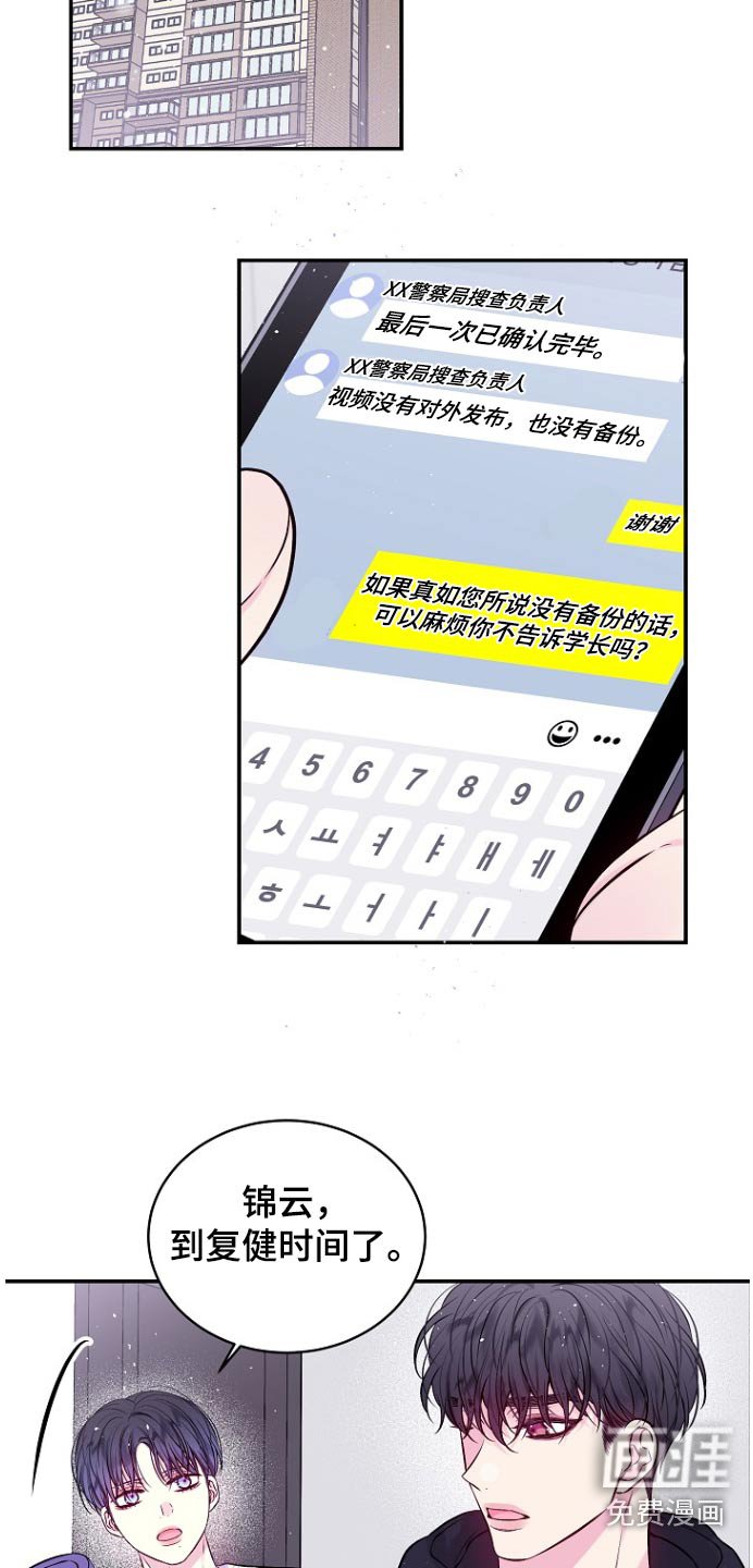 第111章：下雪了
