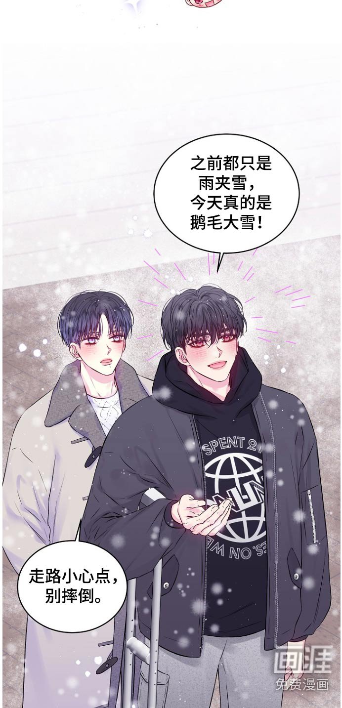 第111章：下雪了