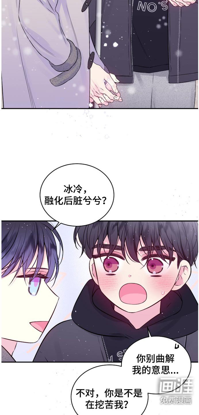 第111章：下雪了