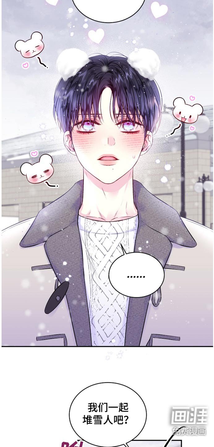 第111章：下雪了