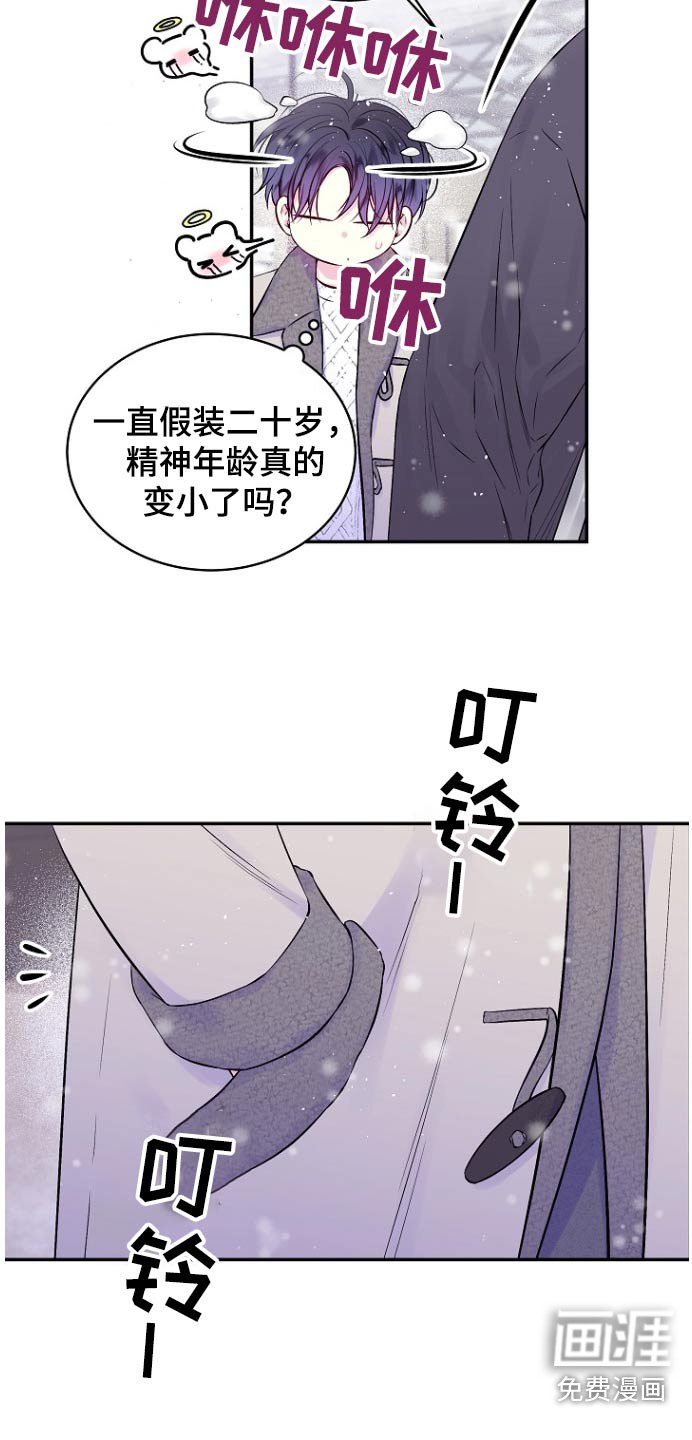 第111章：下雪了