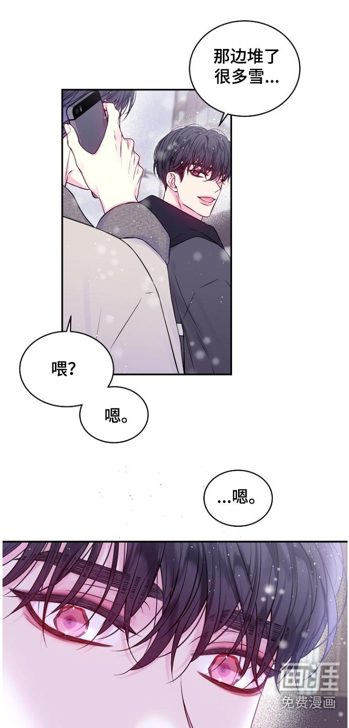 第112章：礼物