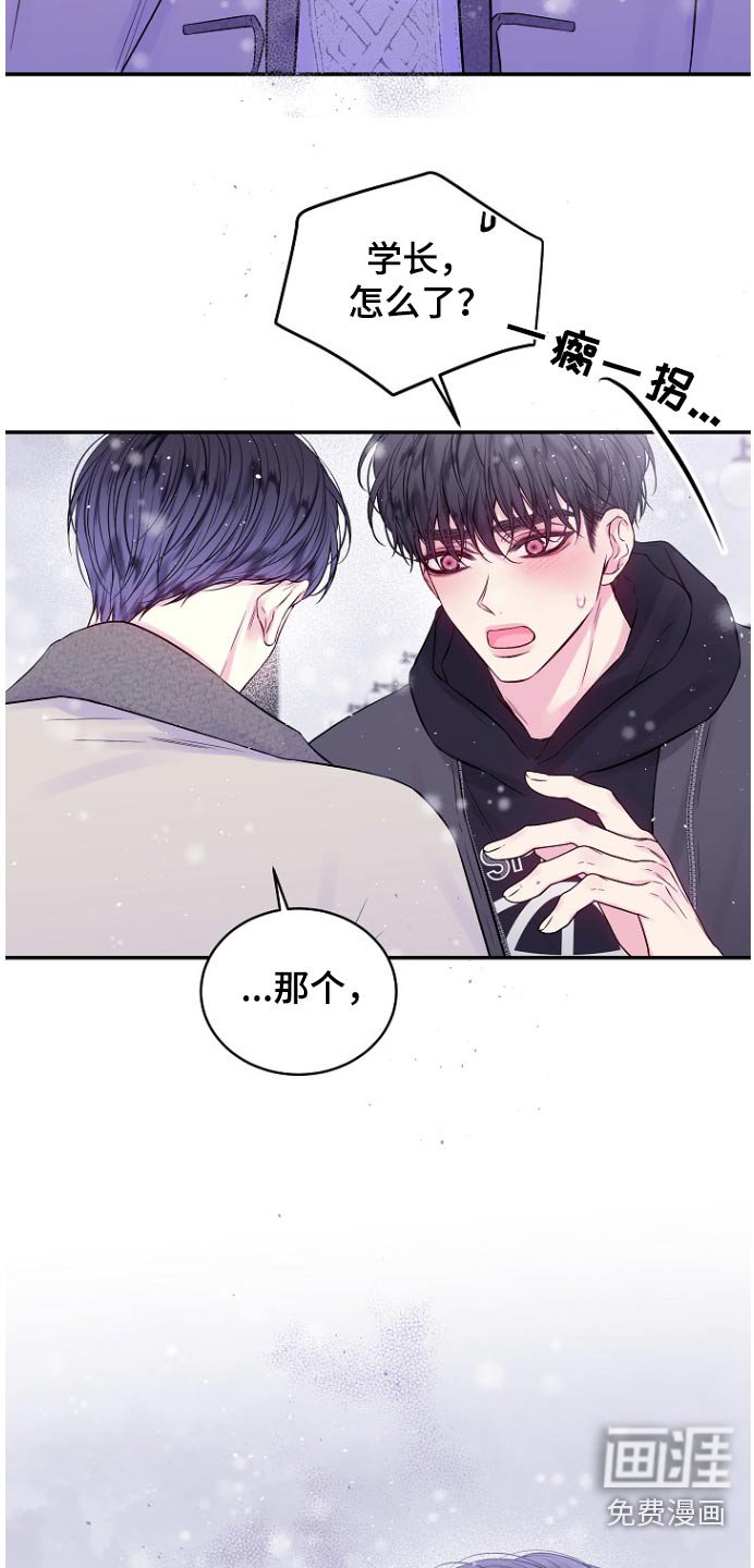 第112章：礼物
