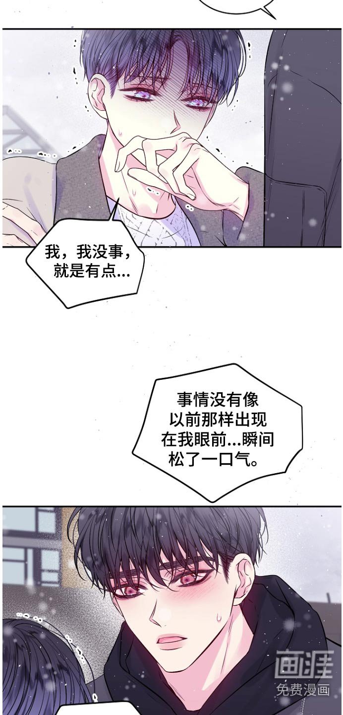 第112章：礼物