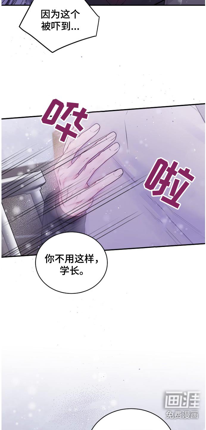 第112章：礼物