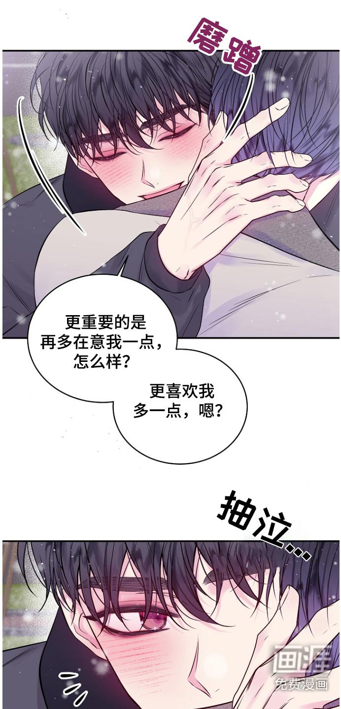 第112章：礼物