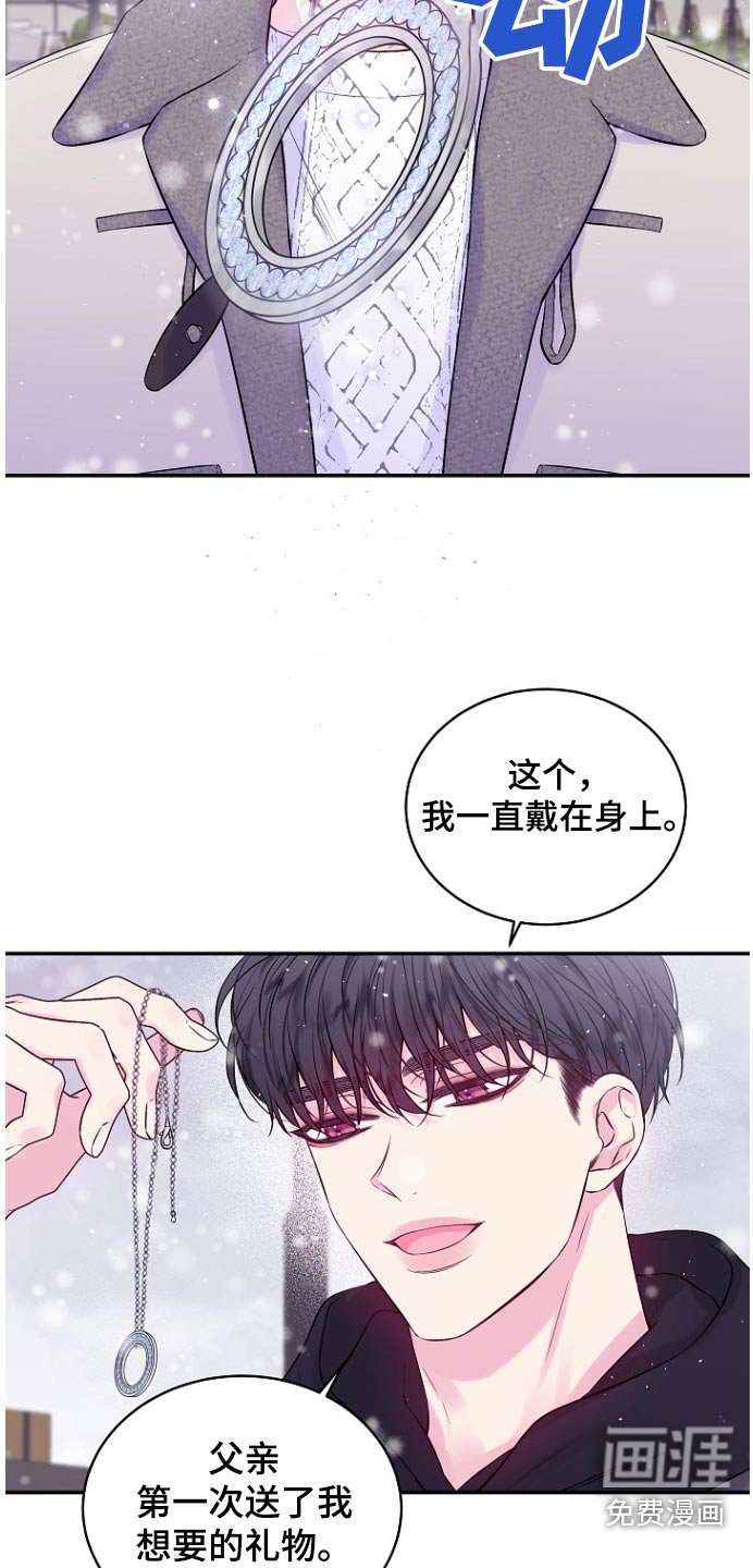 第112章：礼物