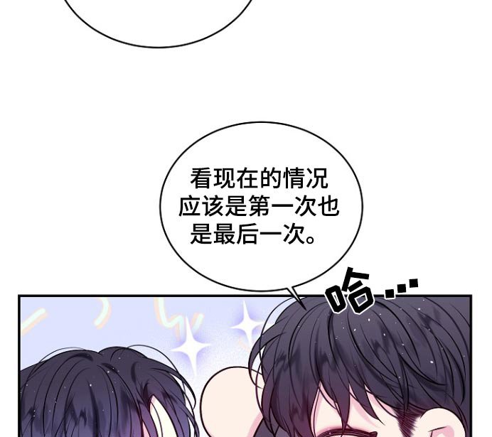 第112章：礼物