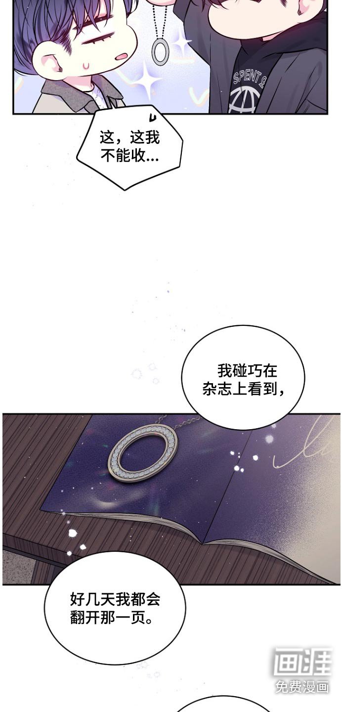 第112章：礼物