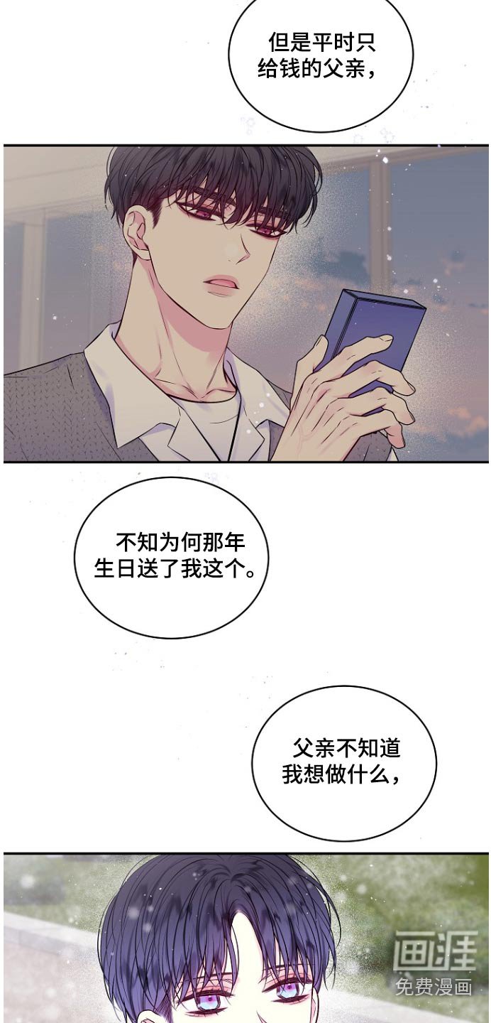 第112章：礼物