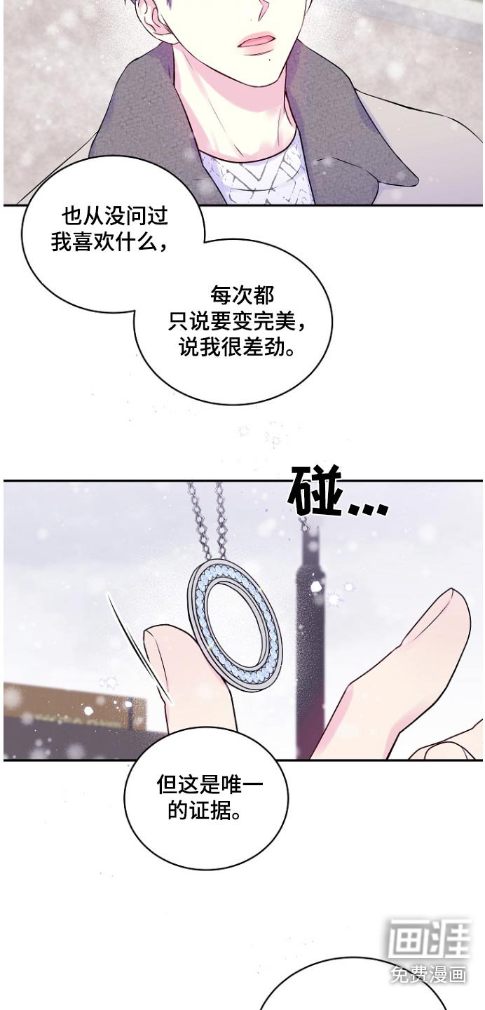 第112章：礼物