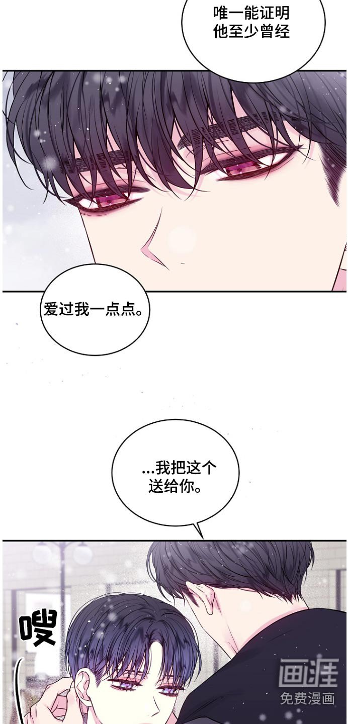 第112章：礼物