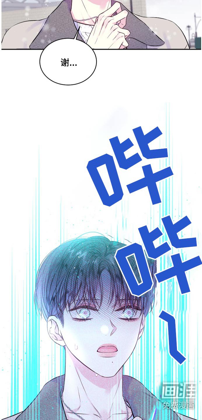 第112章：礼物