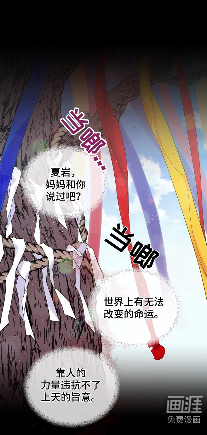 第113章：怎么回事