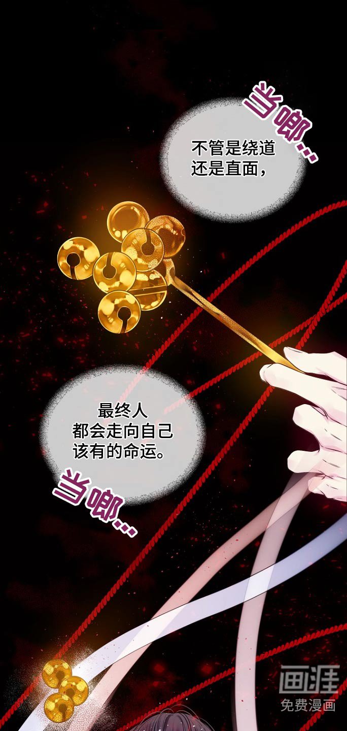 第113章：怎么回事