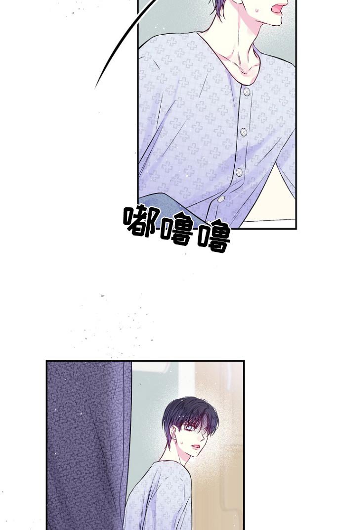 第113章：怎么回事