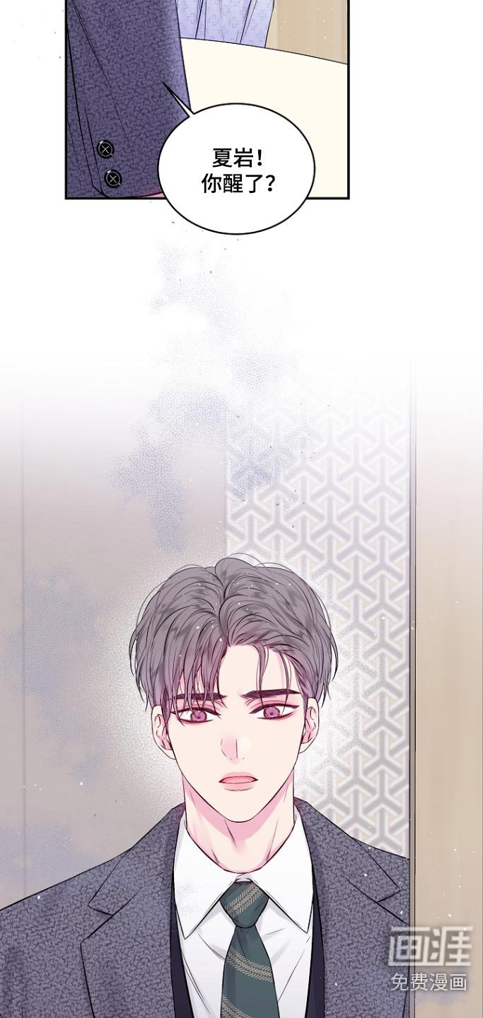 第113章：怎么回事