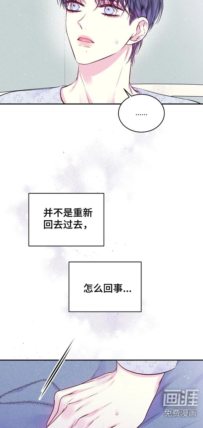 第113章：怎么回事