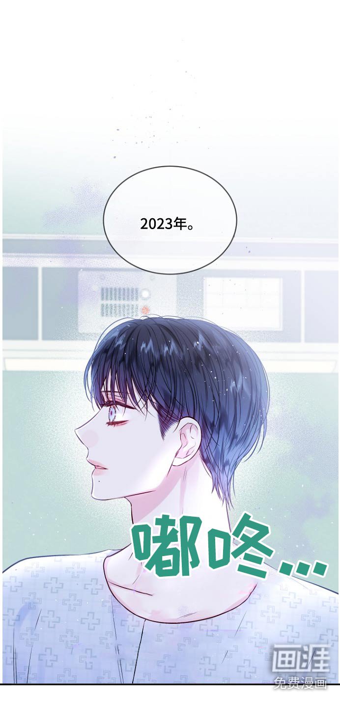 第113章：怎么回事