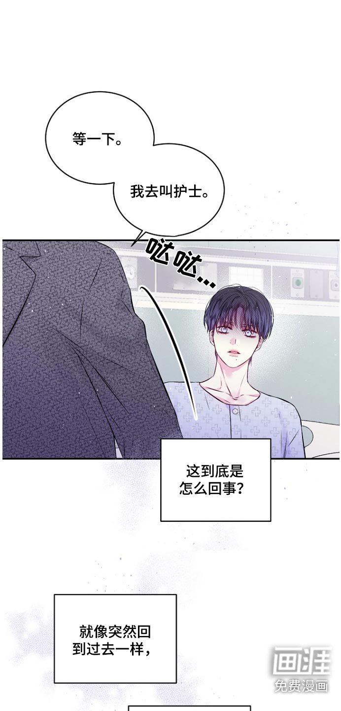 第113章：怎么回事