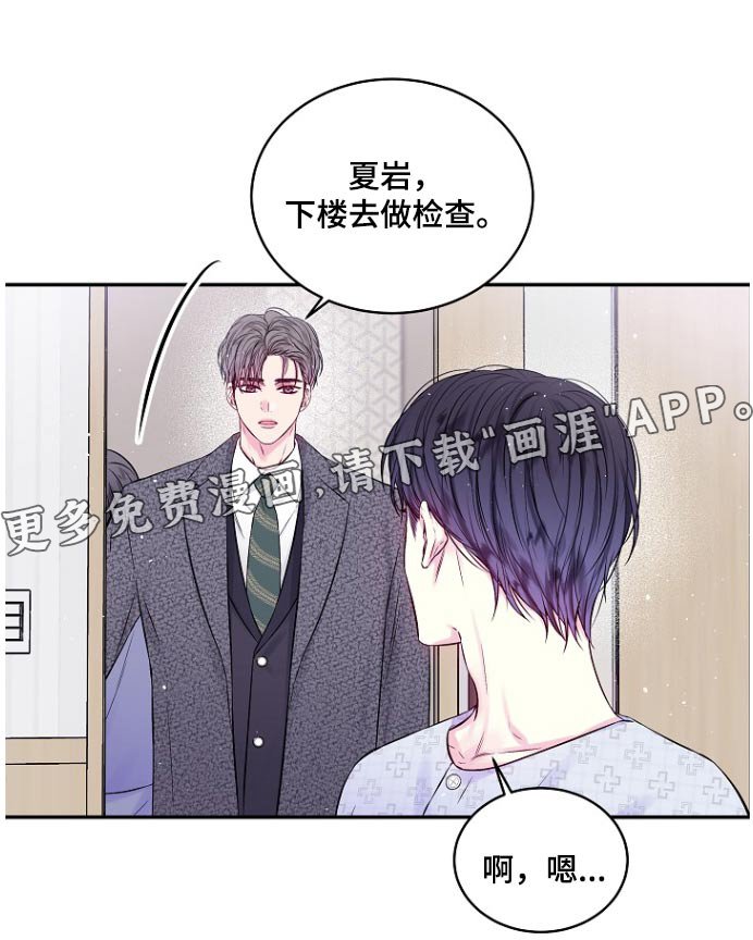 第114章：你回来了