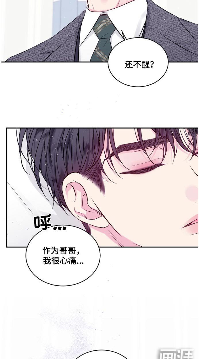 第114章：你回来了