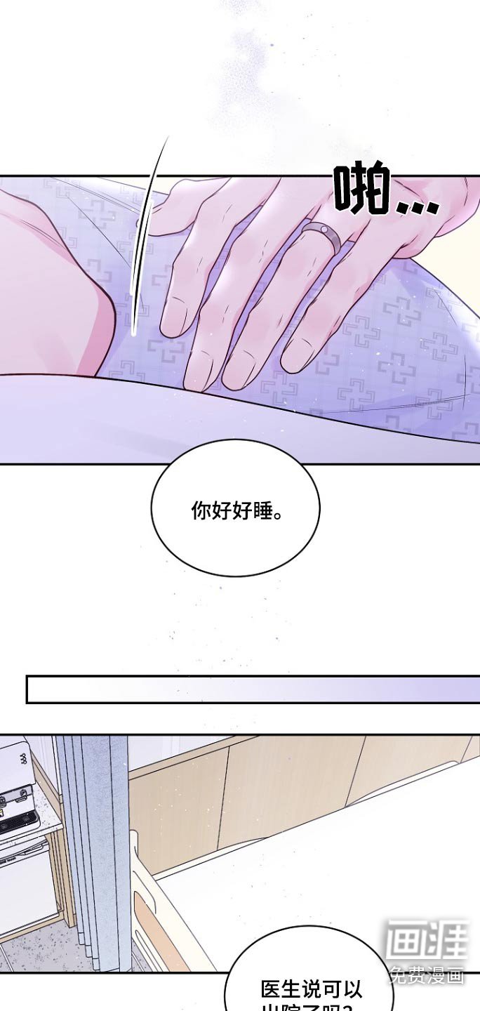 第114章：你回来了