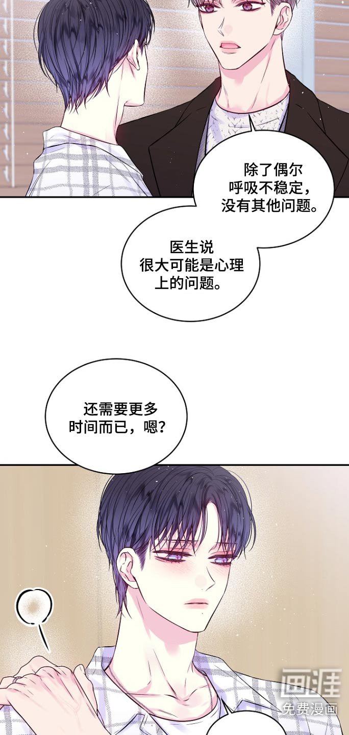 第114章：你回来了
