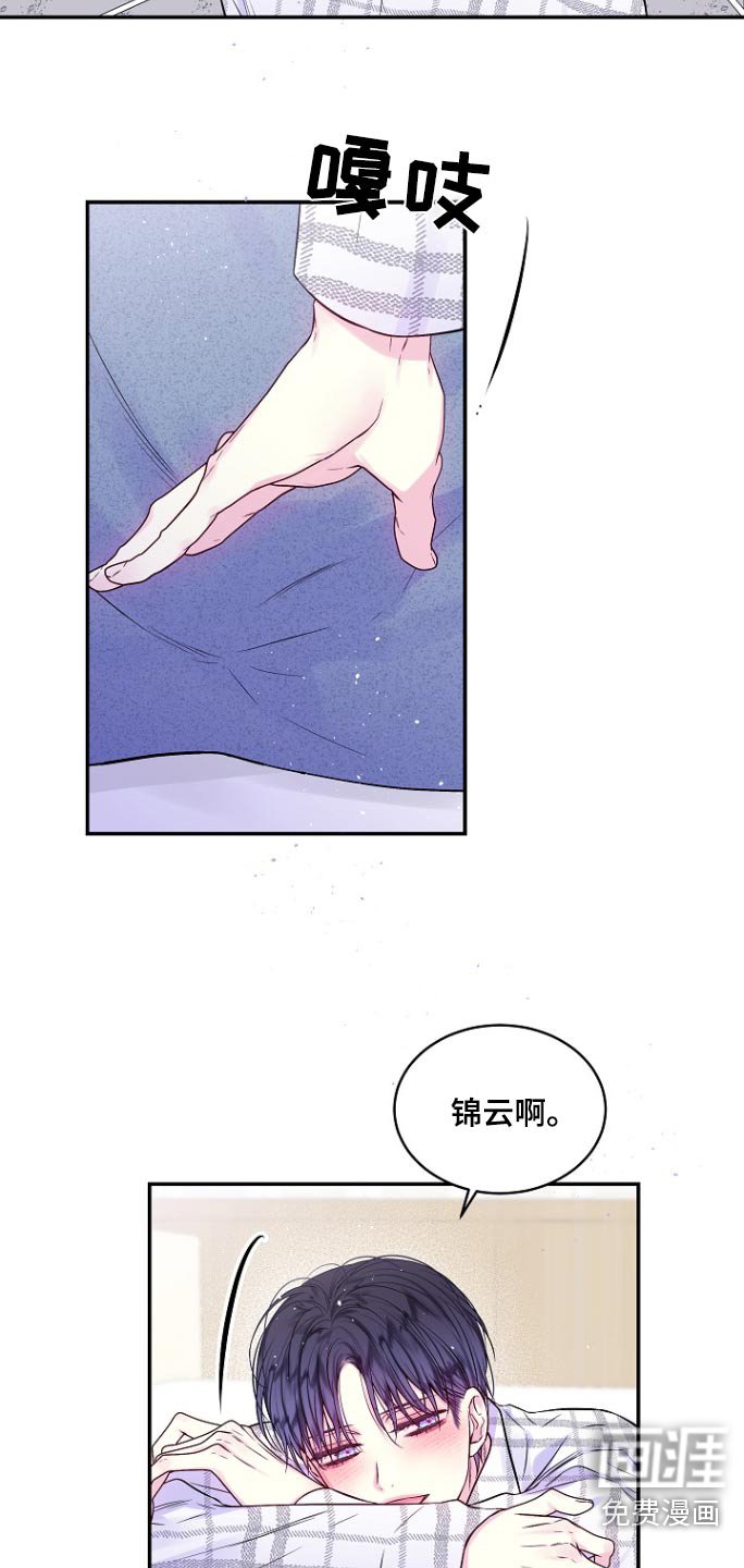 第114章：你回来了
