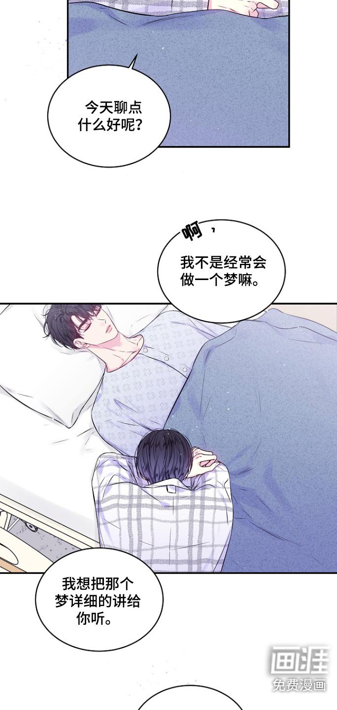 第114章：你回来了