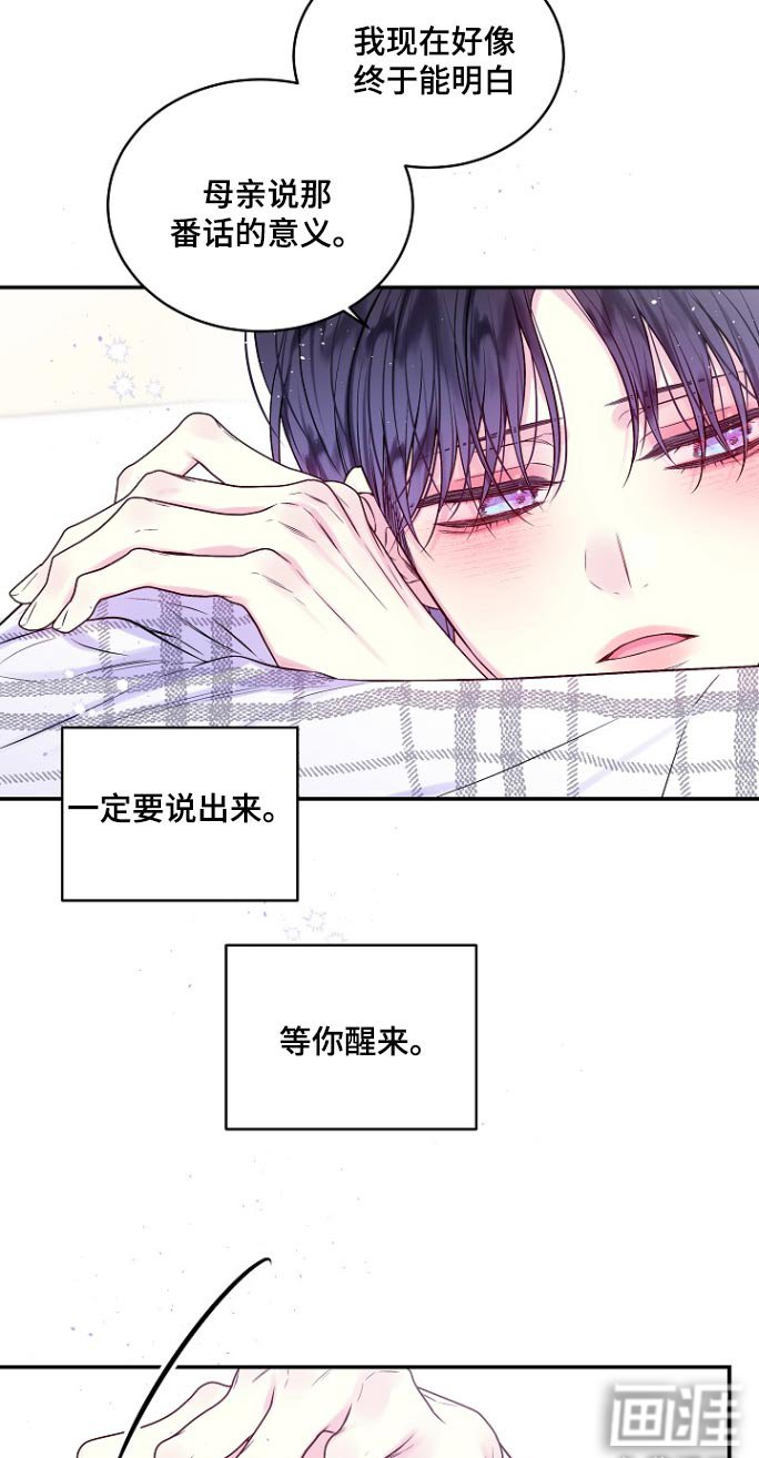第114章：你回来了