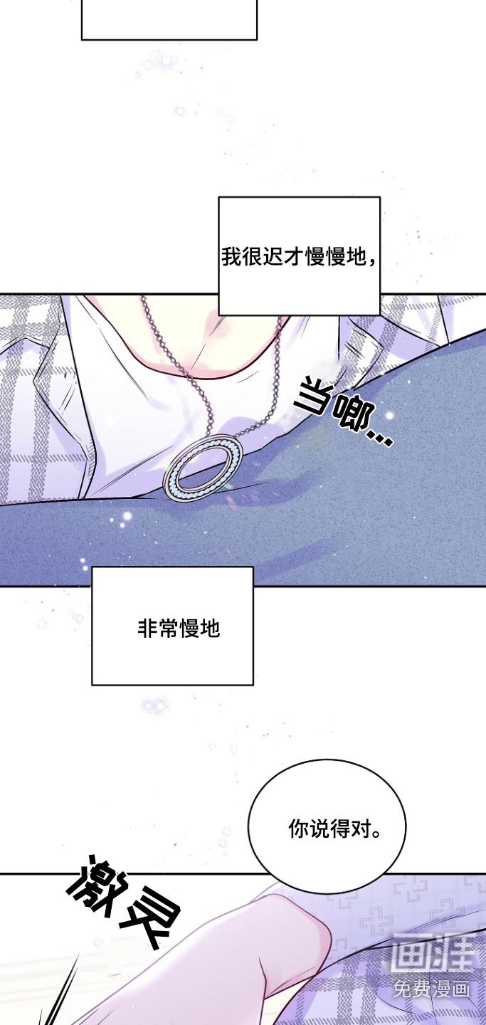 第114章：你回来了